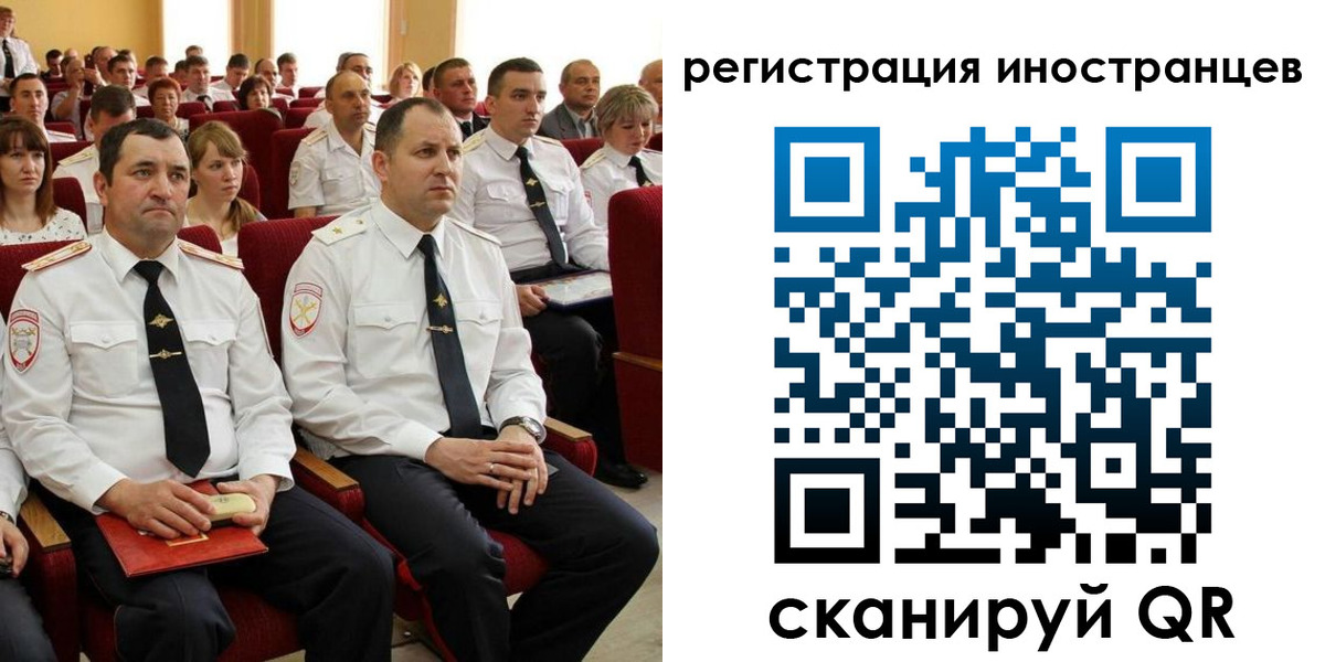 временная регистрация собственник в Енисейске